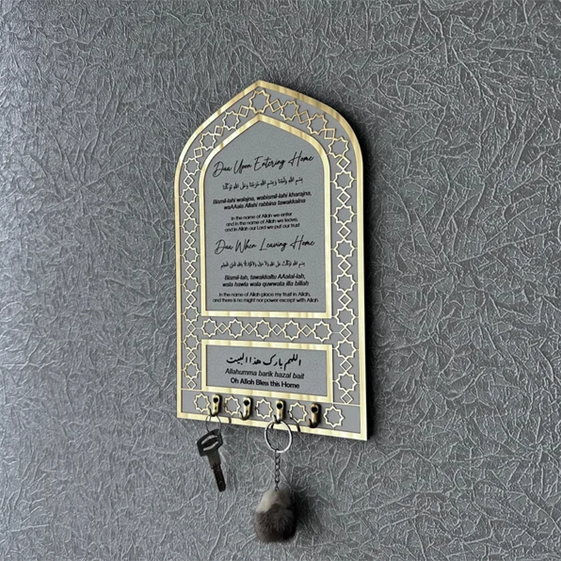 Islamic Key Holder:Dua Home Decor -Muslim Gift Key Holder