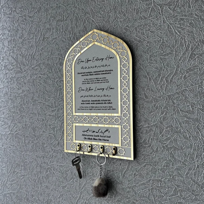 Islamic Key Holder:Dua Home Decor -Muslim Gift Key Holder