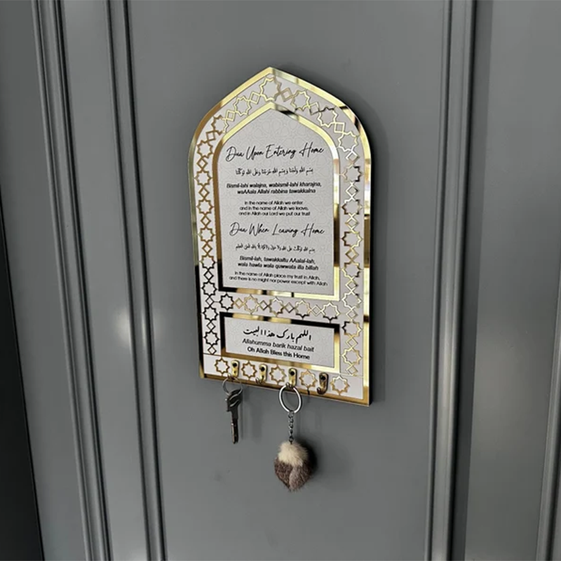 Islamic Key Holder:Dua Home Decor -Muslim Gift Key Holder