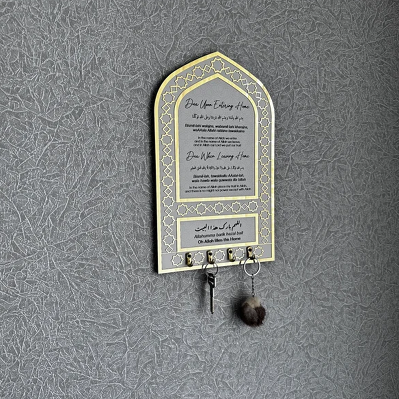 Islamic Key Holder:Dua Home Decor -Muslim Gift Key Holder