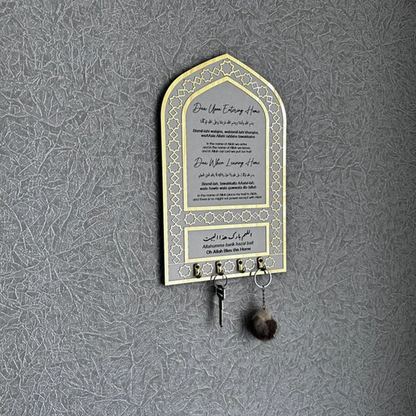 Islamic Key Holder:Dua Home Decor -Muslim Gift Key Holder