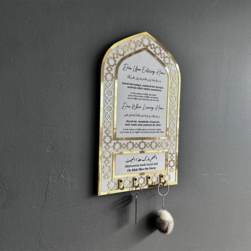 Islamic Key Holder:Dua Home Decor -Muslim Gift Key Holder