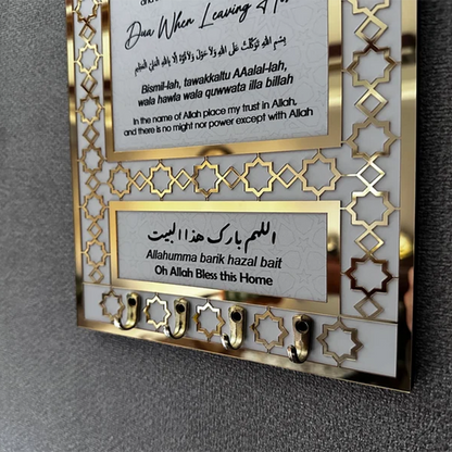 Islamic Key Holder:Dua Home Decor -Muslim Gift Key Holder