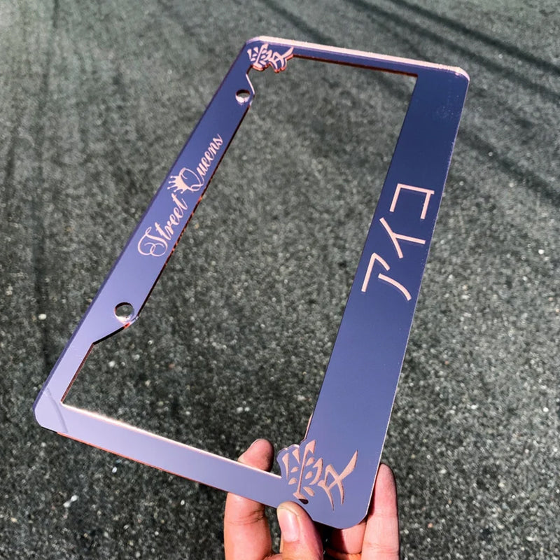 Custom engraved license plate frame