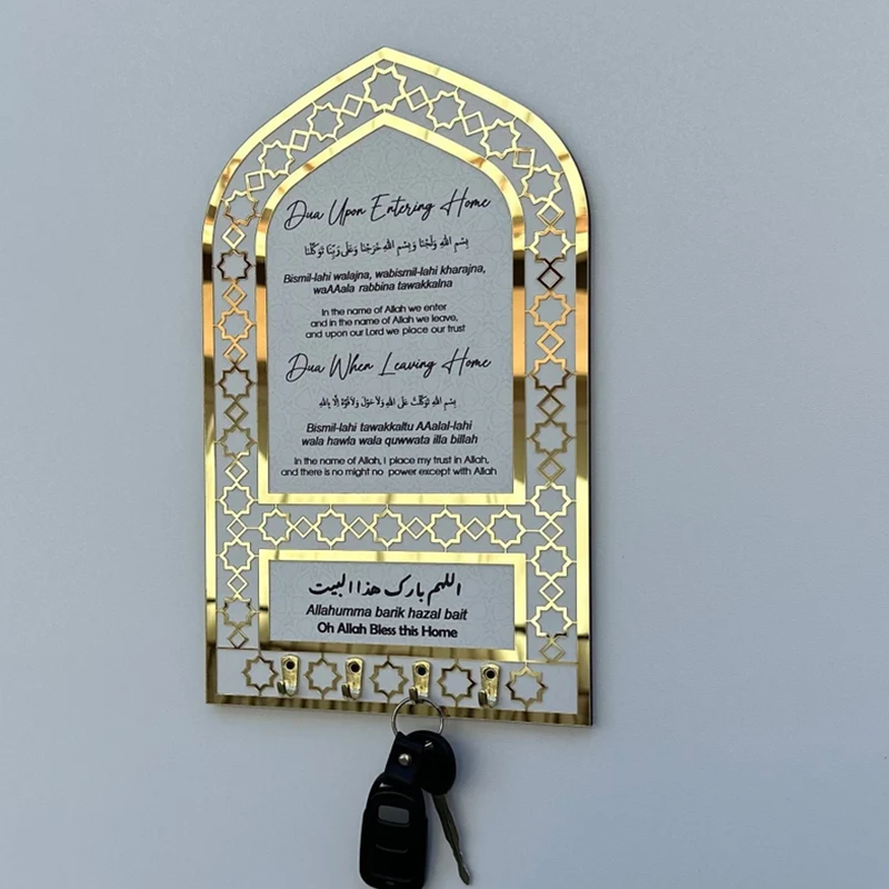 Islamic Key Holder:Dua Home Decor -Muslim Gift Key Holder