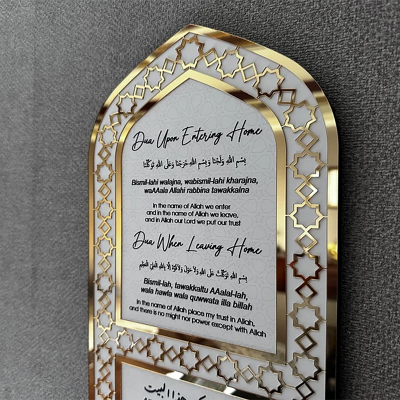 Islamic Key Holder:Dua Home Decor -Muslim Gift Key Holder