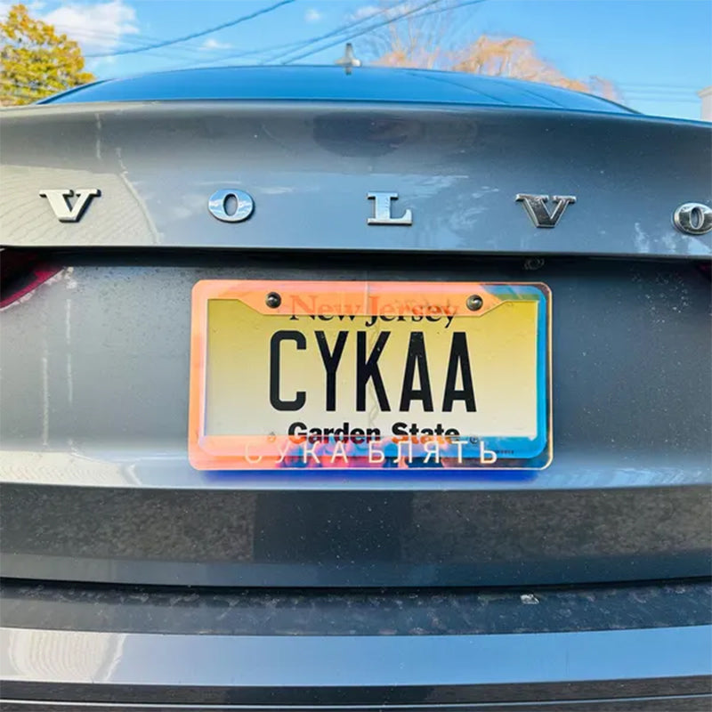 Custom engraved license plate frame